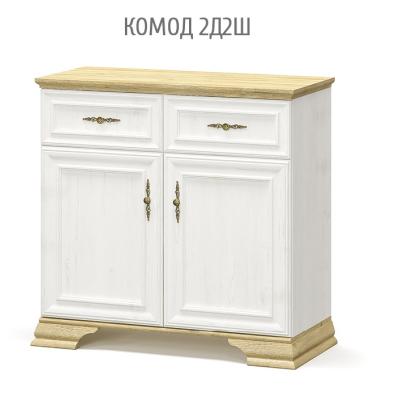 Ирис Комод 2Д2Ш від Меблі Сервіс (Львів.обл)
